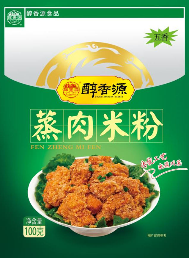 五香味蒸肉米粉